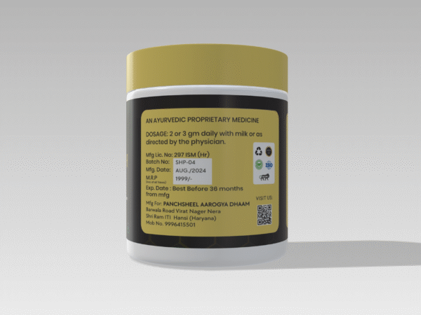 Shahi Panch Powder - Image 4